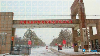 Henan College of Industry & Information Technology миниатюра №5