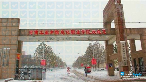 Henan College of Industry & Information Technology фотография №5