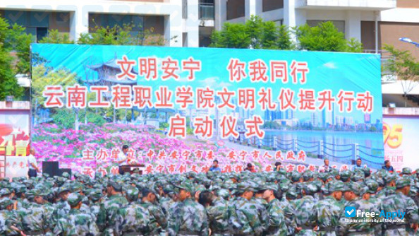 Yunnan Engineering Vocational College photo #6