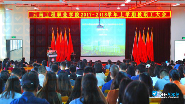 Yunnan Engineering Vocational College photo #5