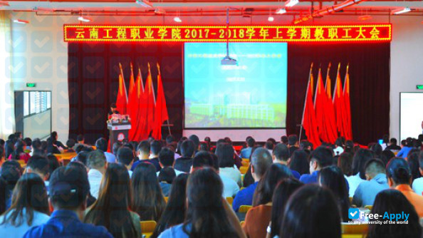 Foto de la Yunnan Engineering Vocational College #3