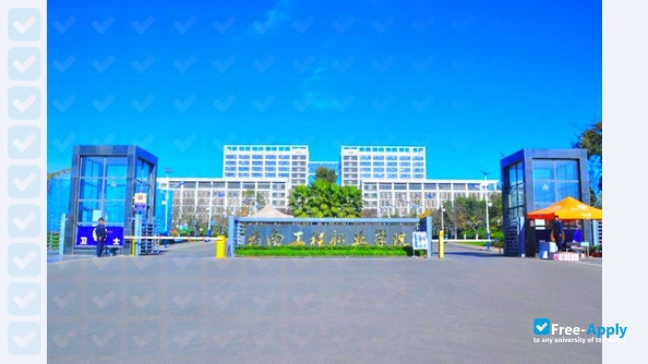 Yunnan Engineering Vocational College photo #4