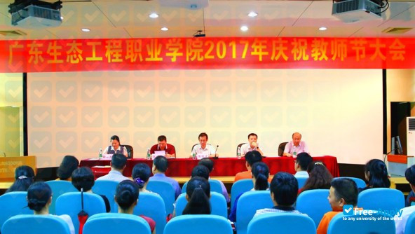 Guangdong Eco-engineering Polytechnic фотография №2