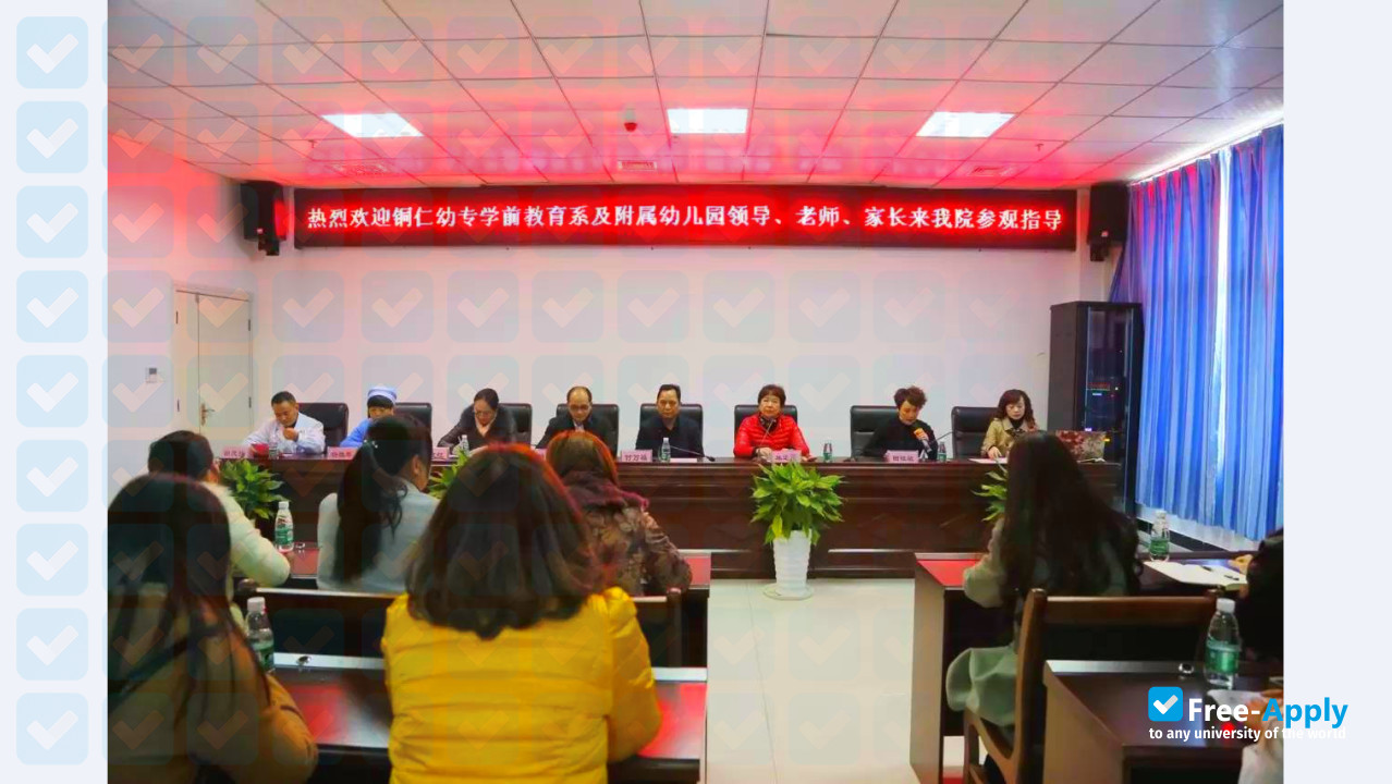 Photo de l’Tongren Preschool Education College #4