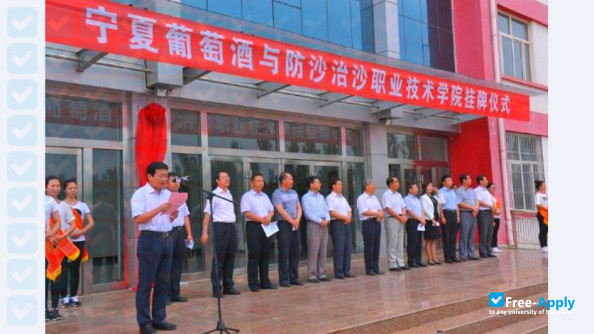 Photo de l’Ningxia Technical College of Wine and Desertification Prevention #3