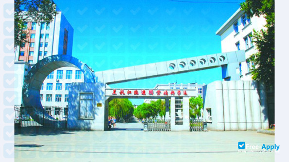 Heilongjiang Institute of Tourism photo #3