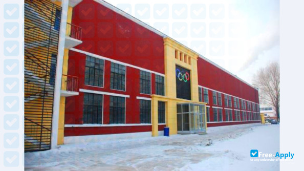 Heilongjiang Institute of Tourism photo #2