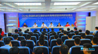 Liuzhou Railway Vocational Technical College thumbnail #3