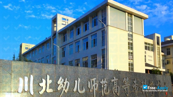 North Sichuan College of Preschool Teacher Education photo #5