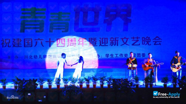 North Sichuan College of Preschool Teacher Education photo #4