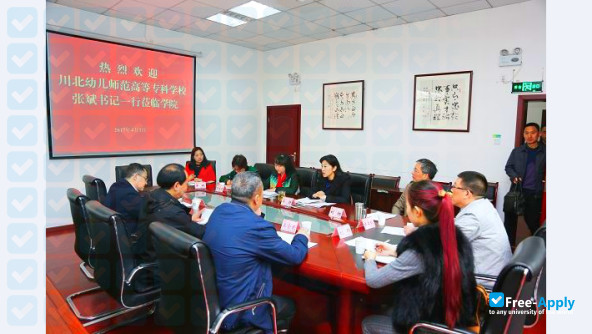North Sichuan College of Preschool Teacher Education photo