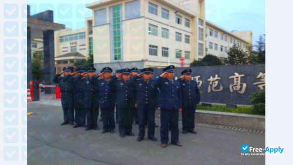 Foto de la North Sichuan College of Preschool Teacher Education #3