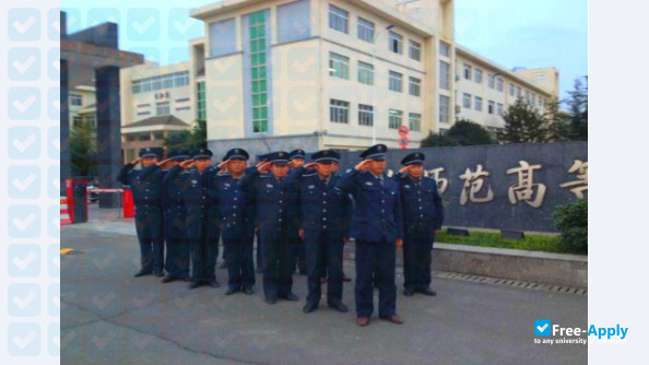 Photo de l’North Sichuan College of Preschool Teacher Education #2