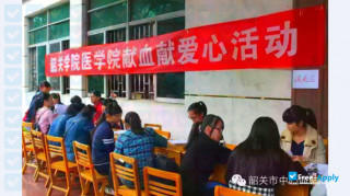 Medical College Shaoguan University thumbnail #6