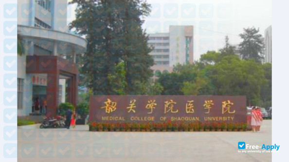 Medical College Shaoguan University photo #4