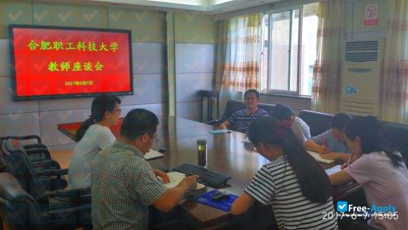 Hefei Radio and Television University фотография №4