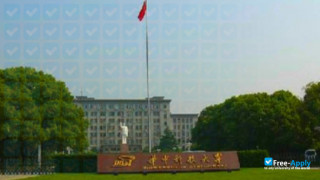 Hefei Radio and Television University миниатюра №1