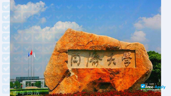 Tongji University photo #9