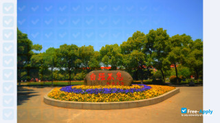 Shanghai University миниатюра №7