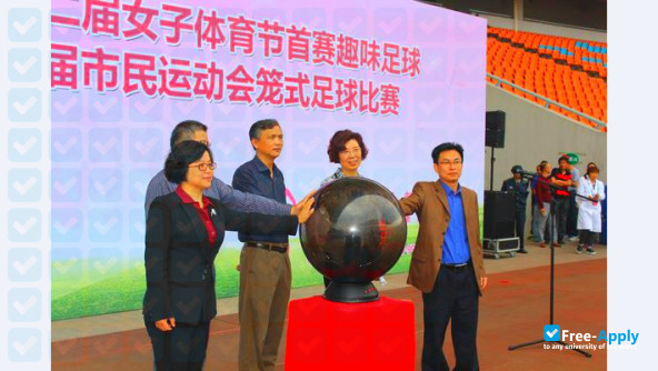 Jiaxing University photo #6