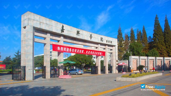 Jiaxing University photo #3