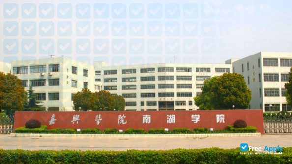 Jiaxing University photo #8