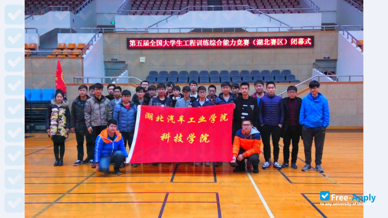 Photo de l’Hubei University of Automotive Technology