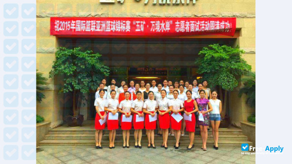 Hunan Women's University photo #9