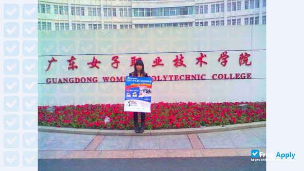 Hunan Women's University photo #4