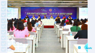 Guangdong Women's Polytechnic College thumbnail #7