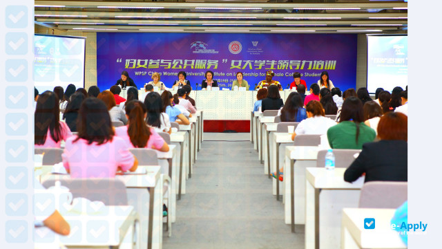 Guangdong Women's Polytechnic College photo #7