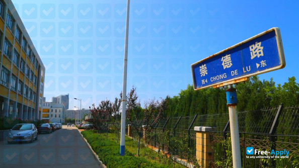 Yantai Engineering & Technology College photo #3