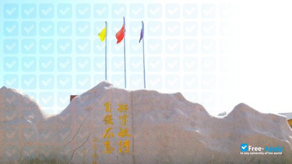 Yantai Engineering & Technology College photo #4