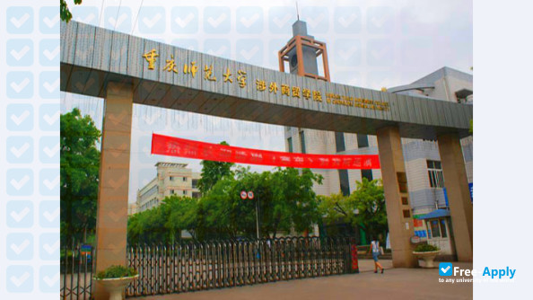 Photo de l’Chongqing Normal University Foreign Trade & Bussiness College #4