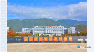 Miniatura de la Chuxiong Medical and Pharmaceutical College #1