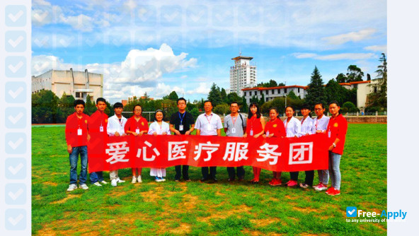 Foto de la Chuxiong Medical and Pharmaceutical College #3