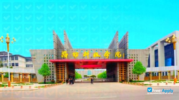 Weifang University of Science and Technology photo #3