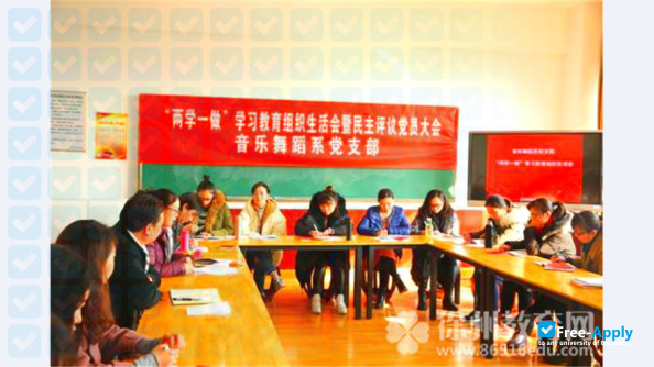 Photo de l’Xuzhou Kindergarten Teachers College #6