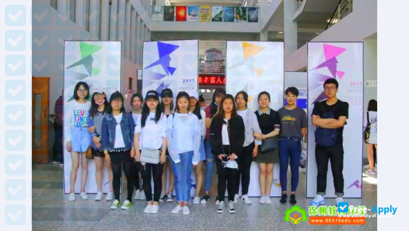 Photo de l’Xuzhou Kindergarten Teachers College #3