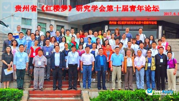 Guizhou Institute of Technology photo #4