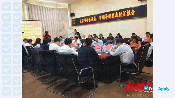 Фотография Hunan Software Vocational Institute