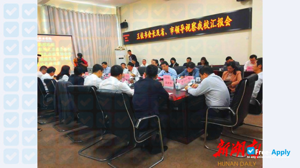 Photo de l’Hunan Software Vocational Institute