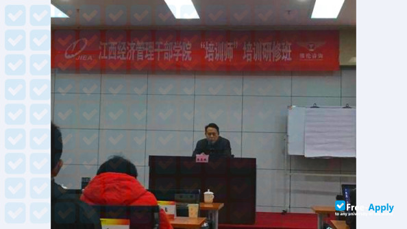 Jiangxi Institute of Economic Administrators photo