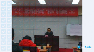 Jiangxi Institute of Economic Administrators vignette #4