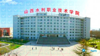 Miniatura de la Yuncheng Polytechnic College #2