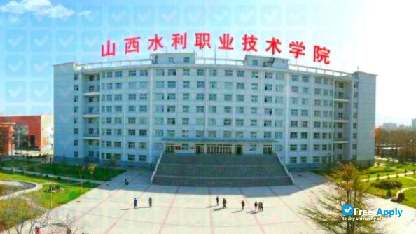 Photo de l’Yuncheng Polytechnic College #2