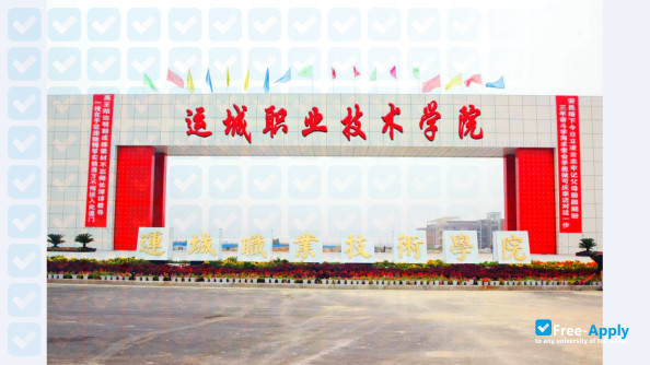 Yuncheng Polytechnic College photo #3