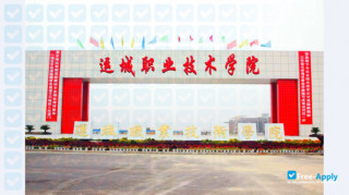 Miniatura de la Yuncheng Polytechnic College #4