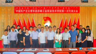 Miniatura de la Chifeng Industry Vocational Technology College #2