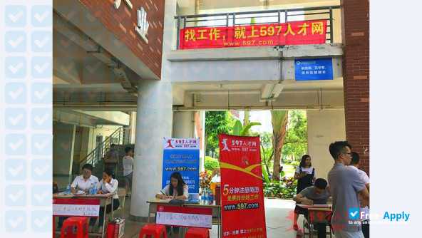 Xiamen Institute of Software Technology photo #8